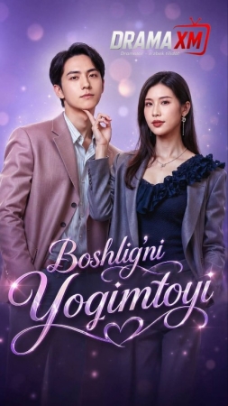 Boshlig'ni yoqimtoyi (Vip drama 2026) 1-2-3-4-5-10-30-50-80-91 Qism Koreya seriali Uzbek tilida Barcha qismlar skachat