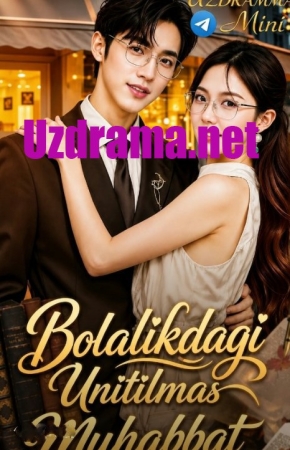 Bolalikdagi unitilmas muhabbat (uzbek tilida drama) 1-2-3-4-5-10-20-30-40-50-70-80-90 Qism Koreya seriali Barcha qismlar 2026 HD skachat