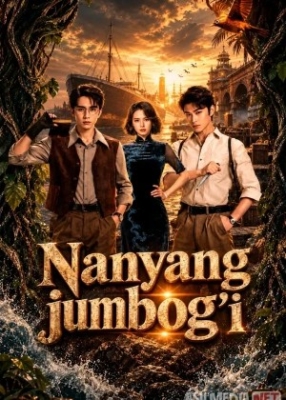 Nanyang jumbog'i / Janubiy arxivlar 1-2-3-4-5-6-7-10-20-30-50-60-70-80-90-95 Qism drama koreya seriali uzbek tilida Barcha qismlar 2026 HD skachat